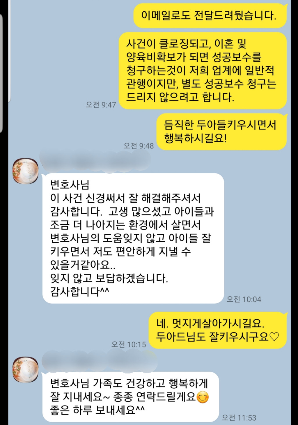 KakaoTalk_20190906_213417003.jpg