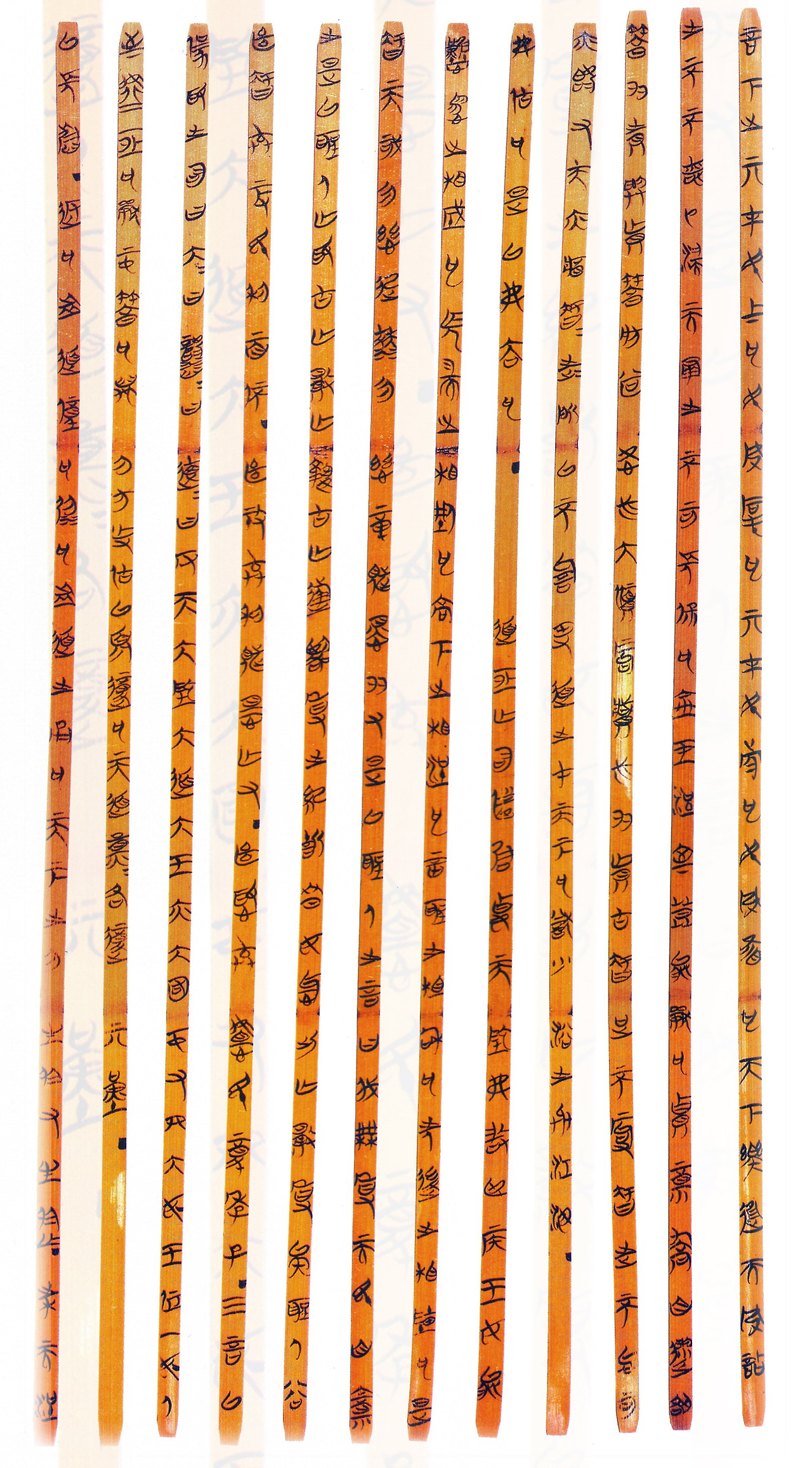 곽점 노자 갑본.jpg