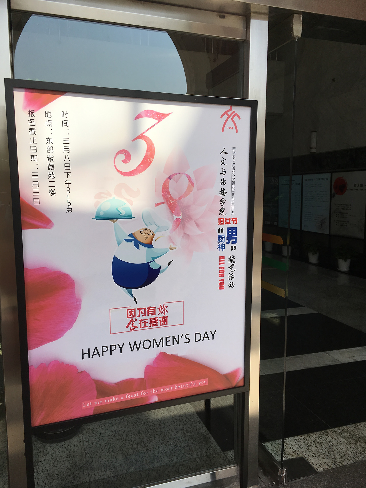 2017-03-07 113521.jpg