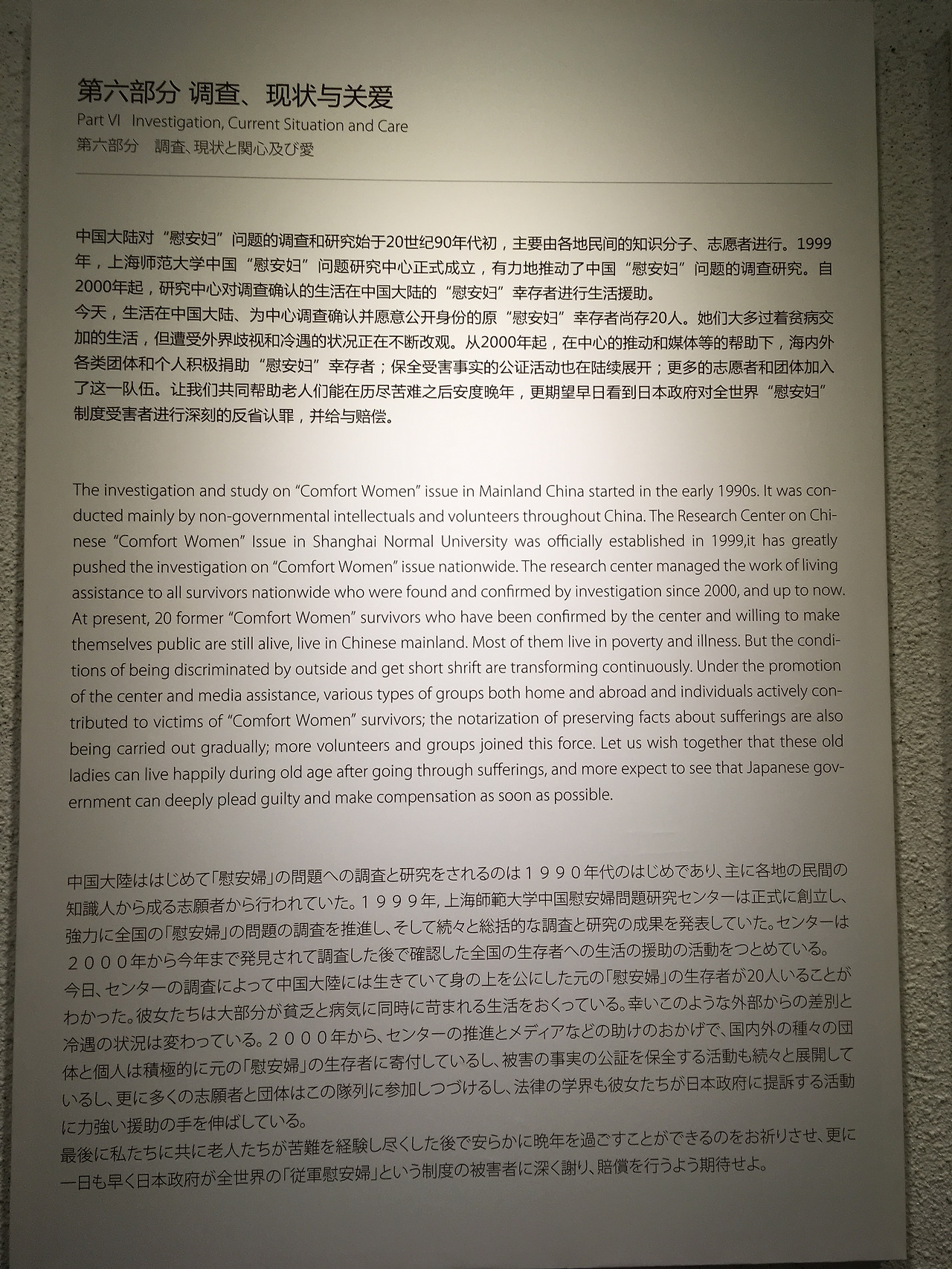 2017-03-07 121230.jpg