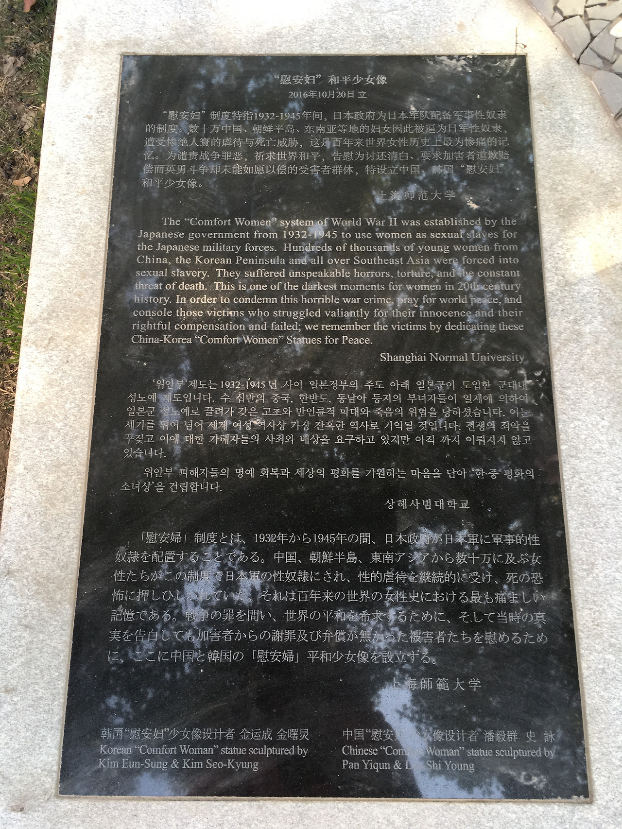 2017-03-07 113000.jpg