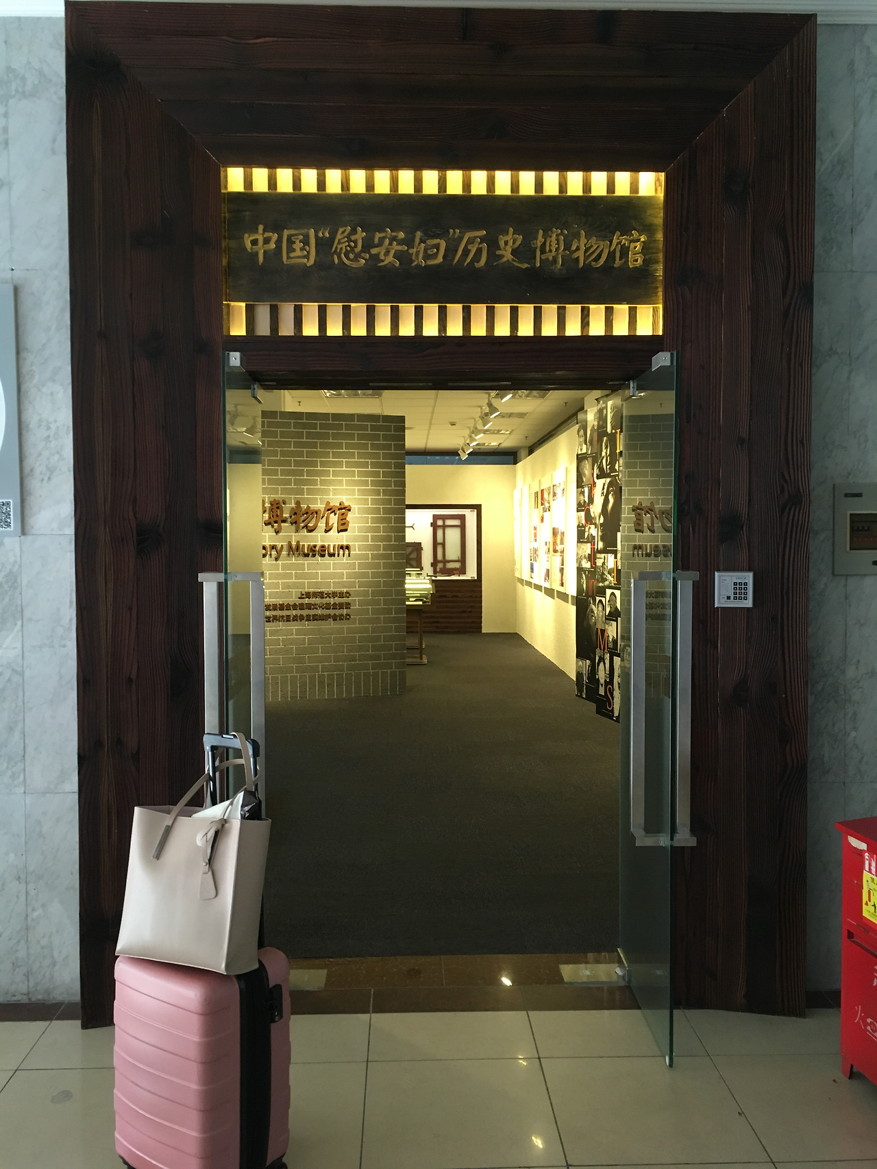 2017-03-07 113808.jpg