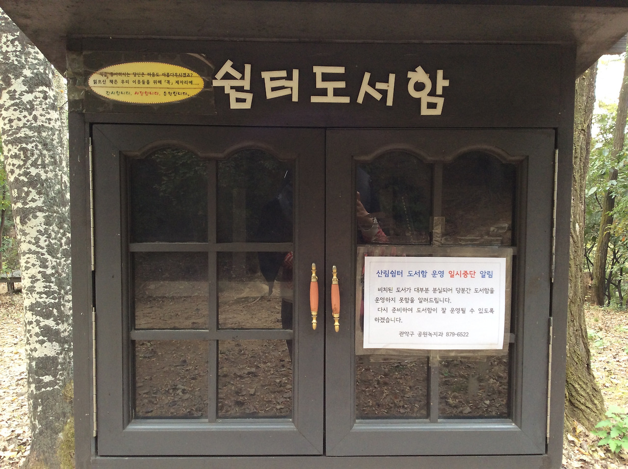 2016-11-02 151859.jpg