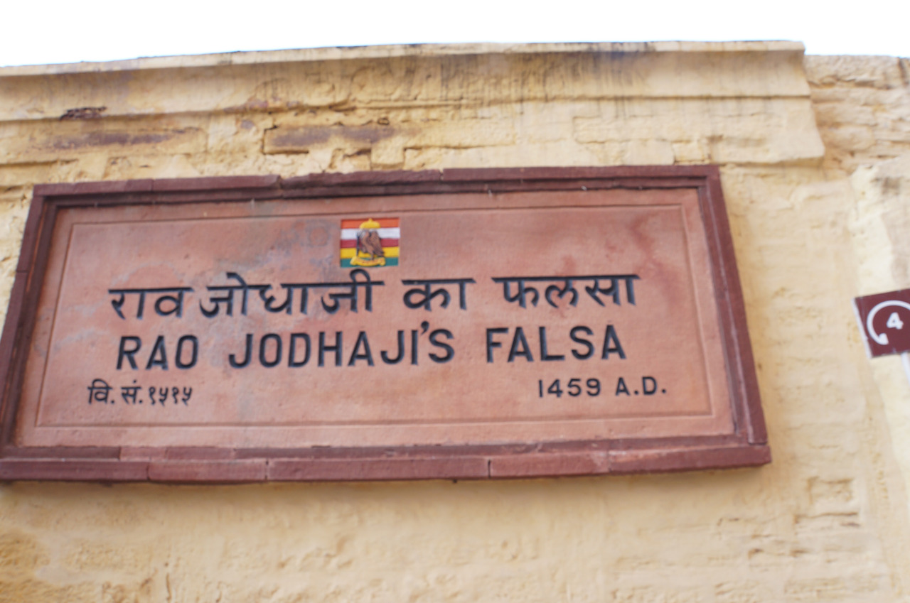 jodpur-727.jpg