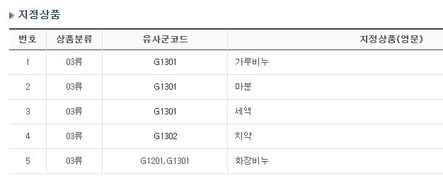 화면 캡처 2020-11-09 172239.jpg