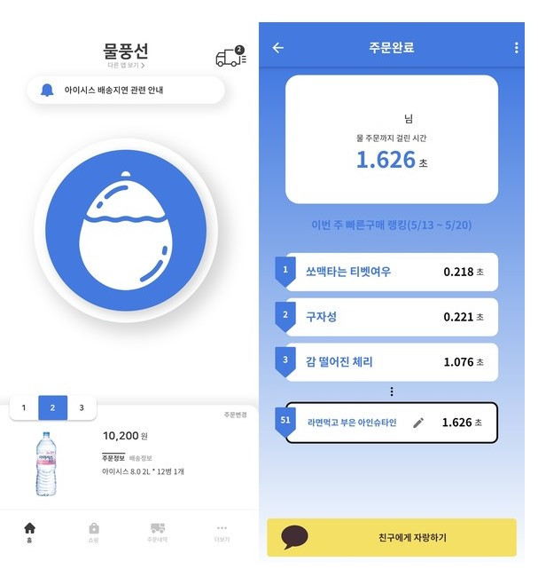 화면 캡처 2022-09-07 170154.jpg