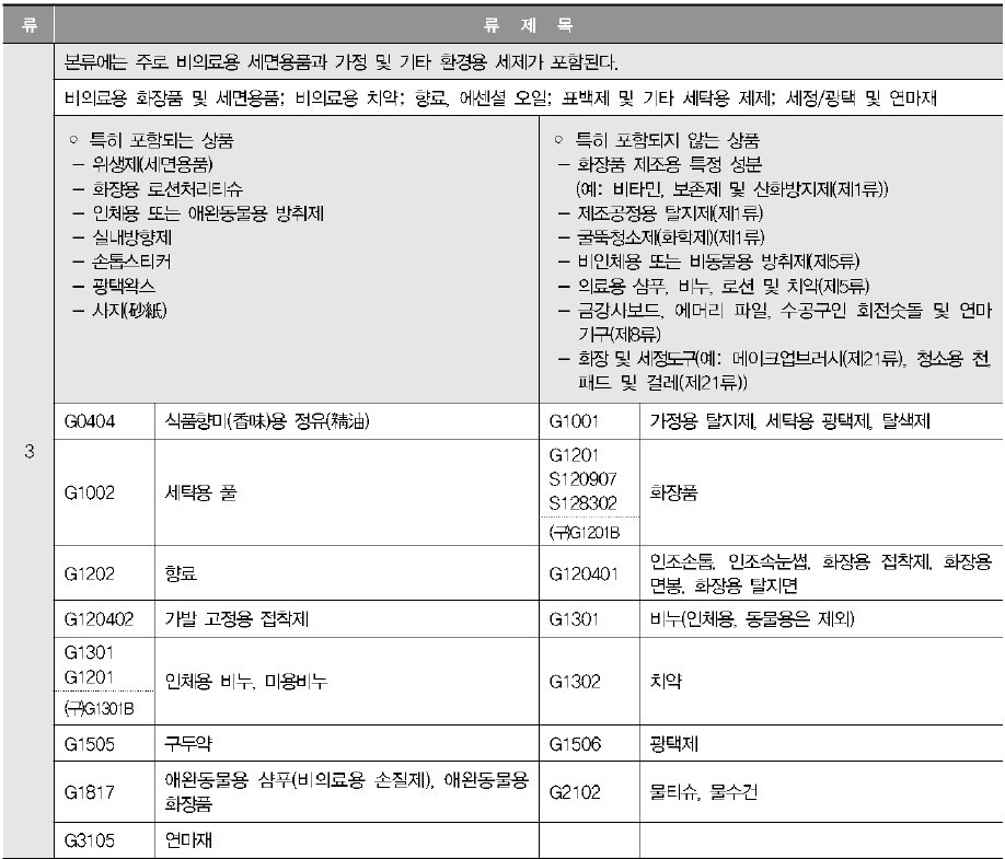 화면 캡처 2020-11-06 151529.jpg