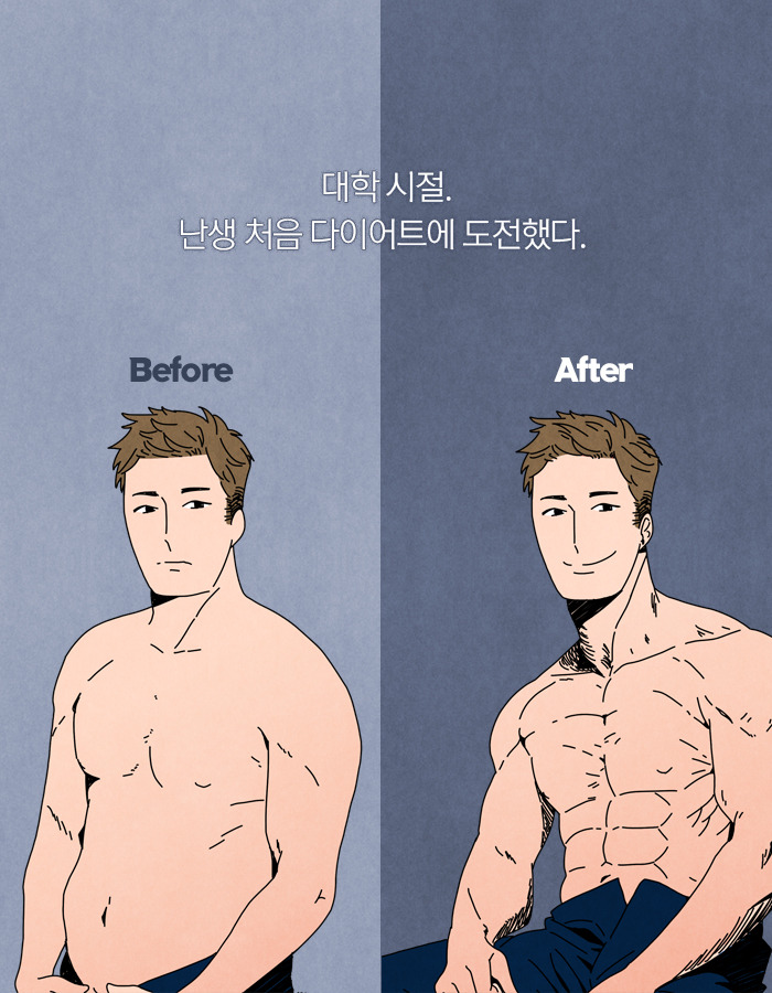 0422_결단_북툰_05.jpg