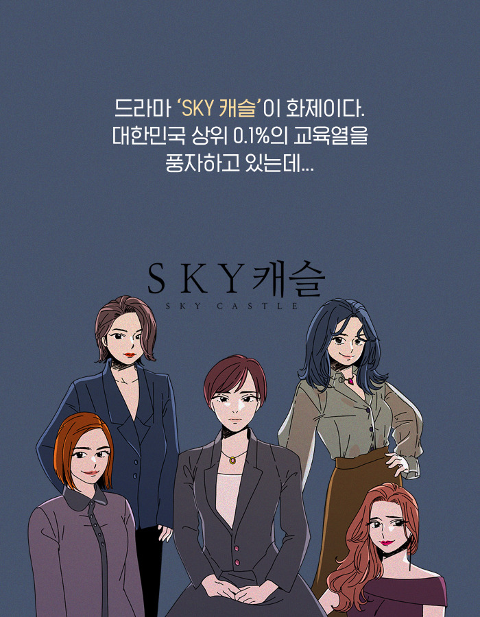 0115_공부에미친사람들_북툰_01.jpg