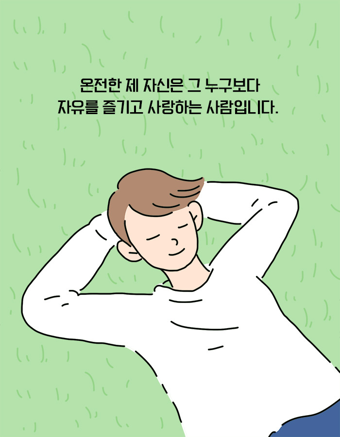 0121_철학은어떻게_북툰_13d.jpg