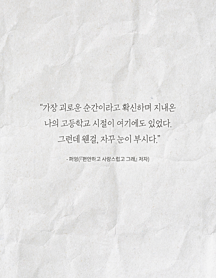 0305_조금씩천천히_카드뉴스_16.jpg
