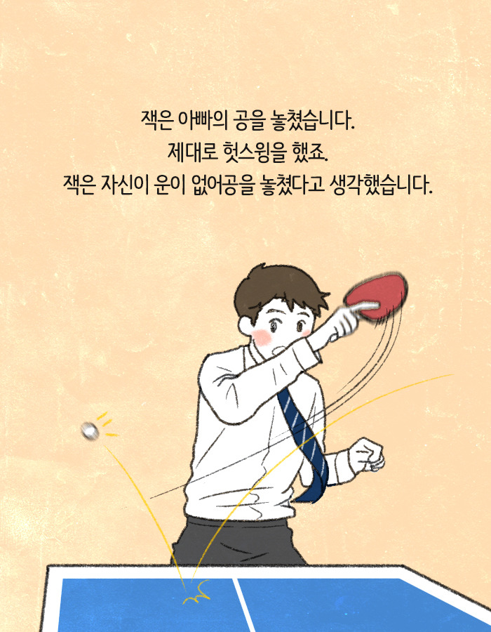 0514_10대그릿_북툰_07.jpg