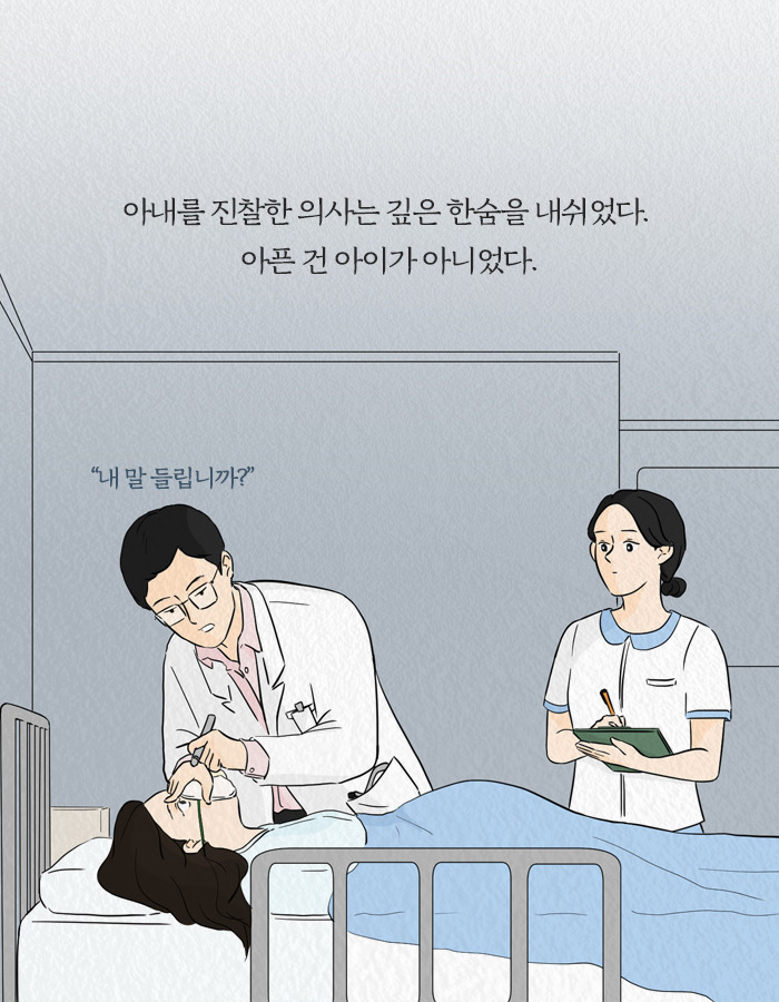 1213_우리가살아있던모든순간_북툰_02.jpg