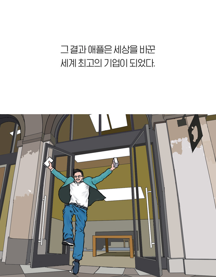 0603_팀쿡_북툰_21.jpg