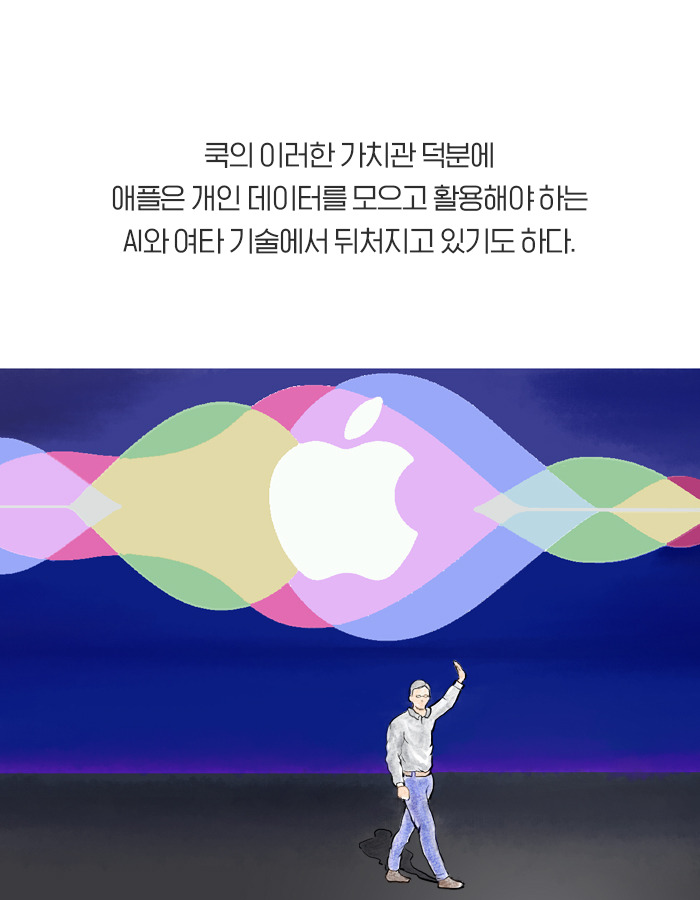 0603_팀쿡_북툰_18.jpg