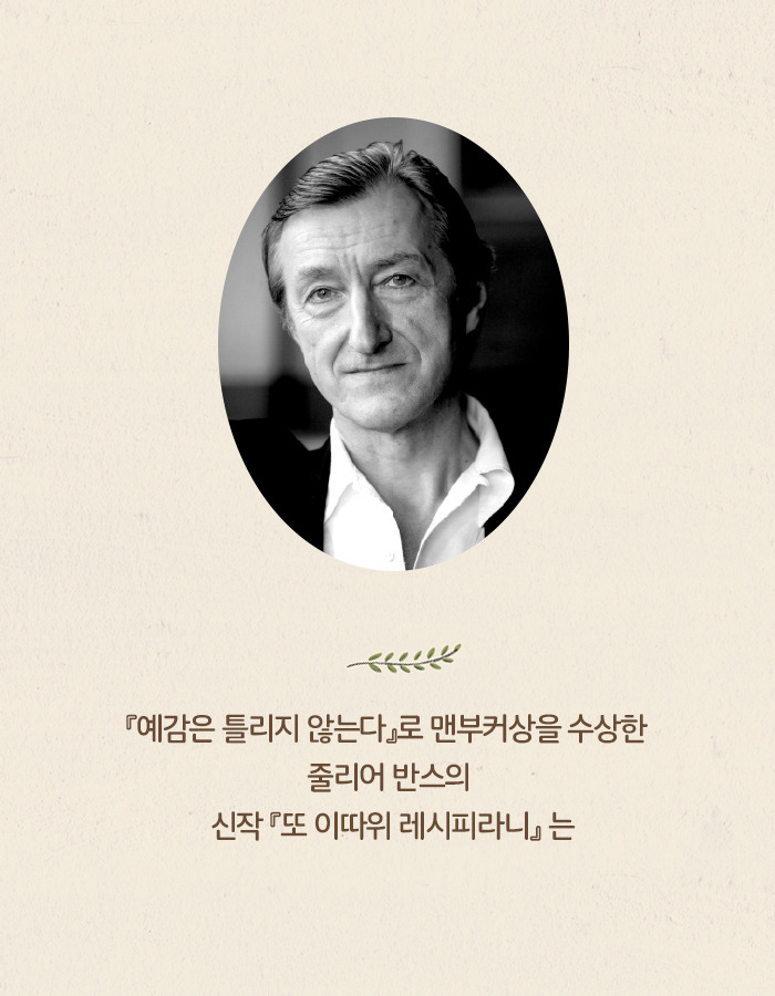 0429_또이레_북툰_28.jpg