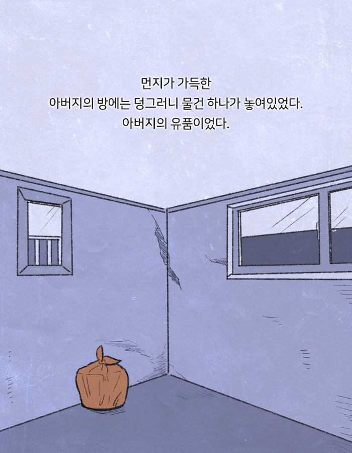 0327_서른셋_북툰_05.jpg
