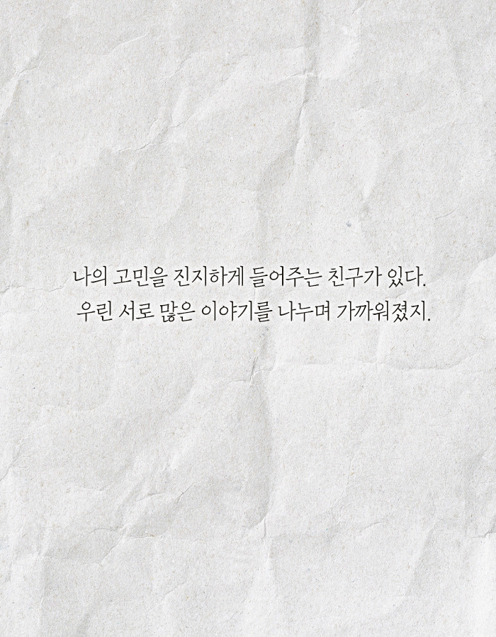 0305_조금씩천천히_카드뉴스_03.jpg