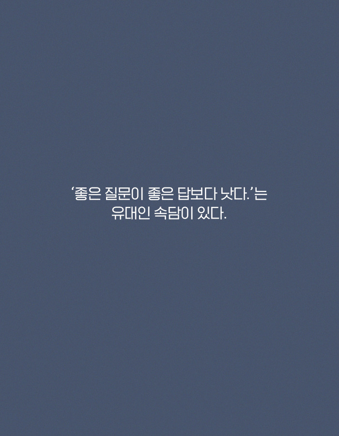 0115_공부에미친사람들_북툰_20.jpg