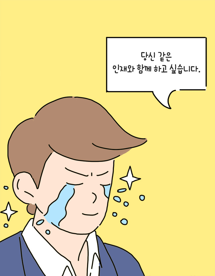 0121_철학은어떻게_북툰_17.jpg