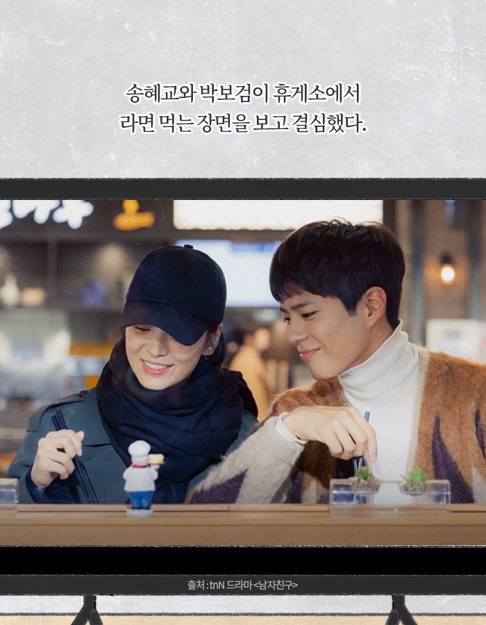 0226_이제너는노땡큐_북툰_01.jpg