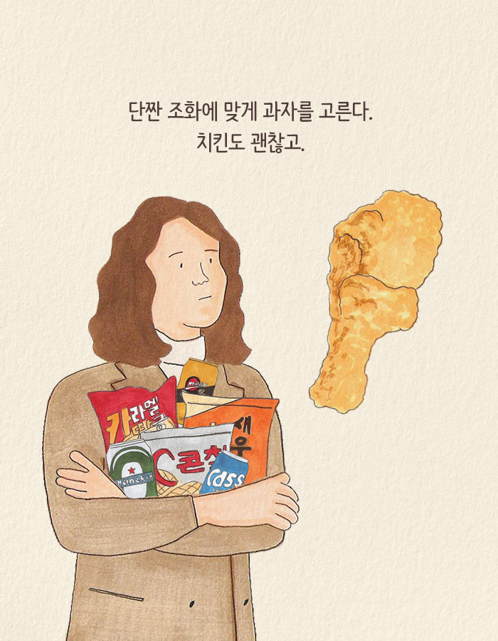 1214_팬츠드렁크_북툰_13.jpg