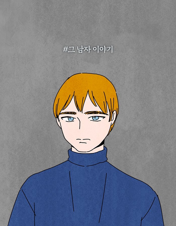 0129_우리와당신들_북툰_10.jpg
