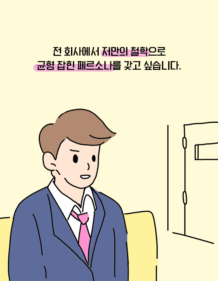 0121_철학은어떻게_북툰_15.jpg