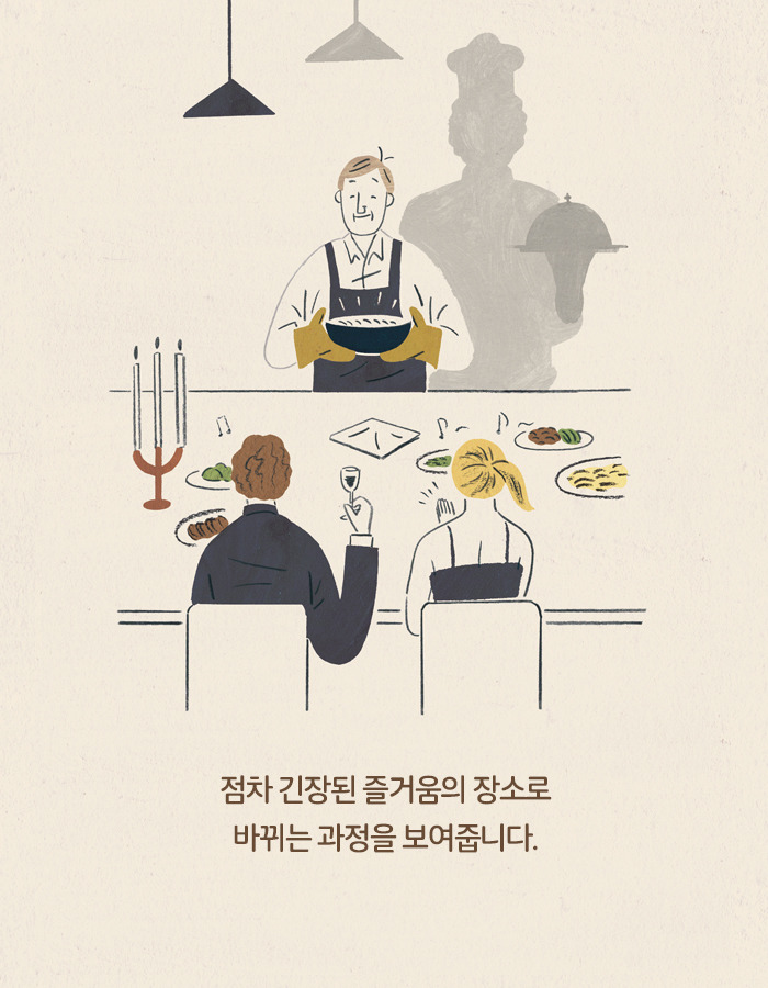 0429_또이레_북툰_30.jpg