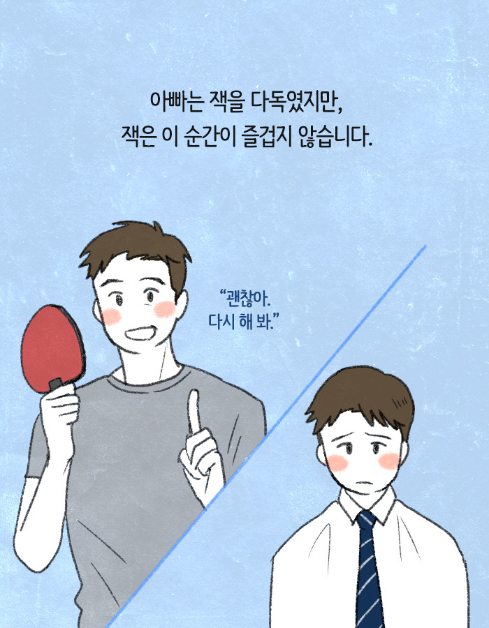 0514_10대그릿_북툰_09.jpg