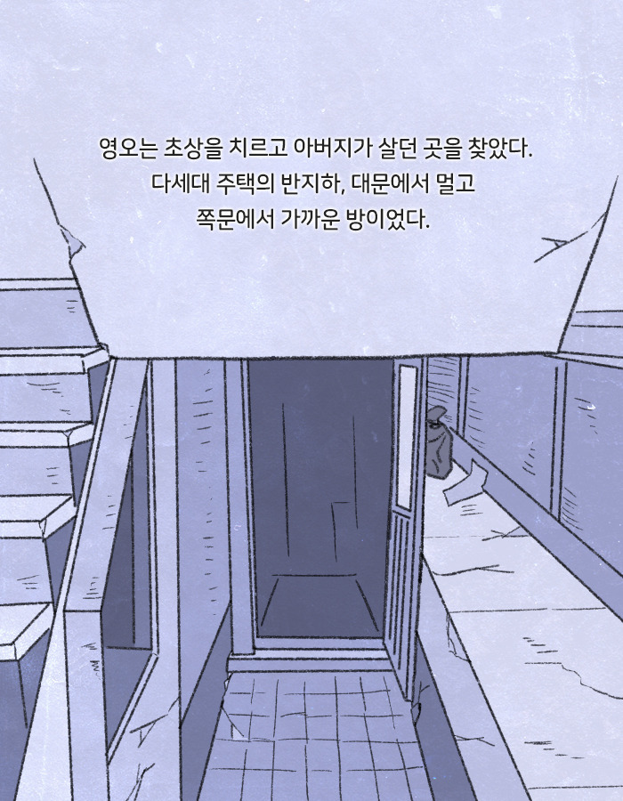 0327_서른셋_북툰_03.jpg