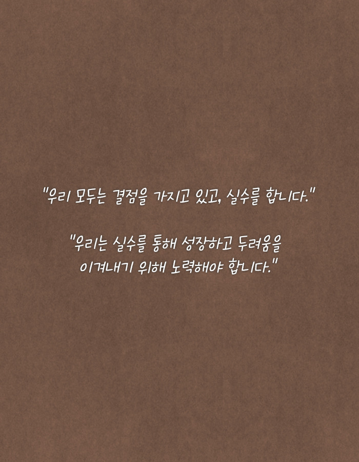 0422_결단_북툰_22.jpg