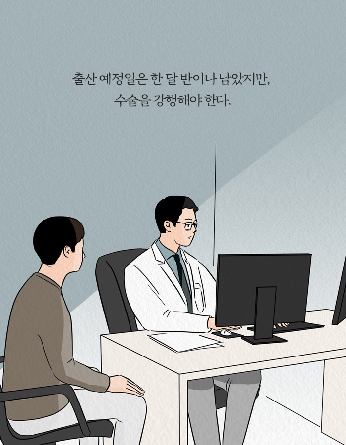 1213_우리가살아있던모든순간_북툰_08.jpg
