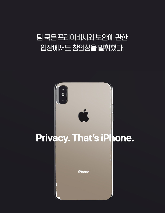 0603_팀쿡_북툰_12.jpg