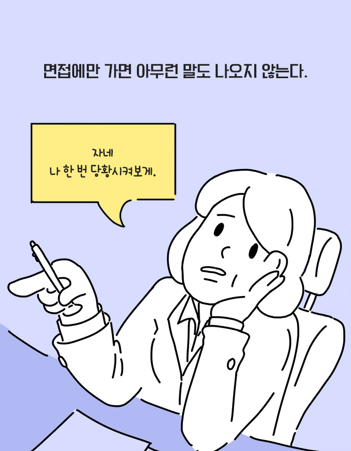 0121_철학은어떻게_북툰_04.jpg