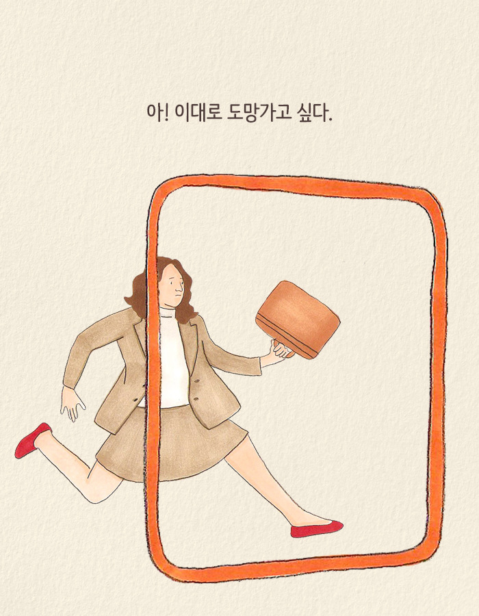 1214_팬츠드렁크_북툰_06.jpg