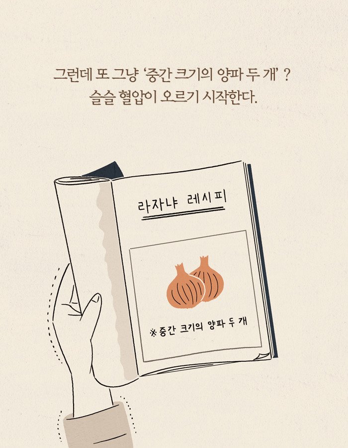 0429_또이레_북툰_13.jpg
