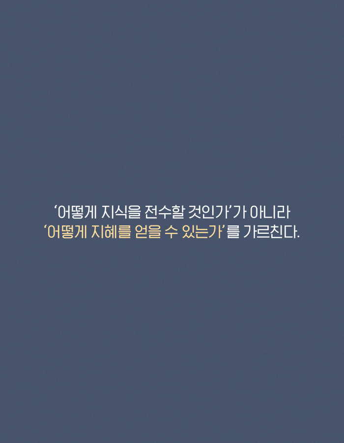 0115_공부에미친사람들_북툰_13.jpg