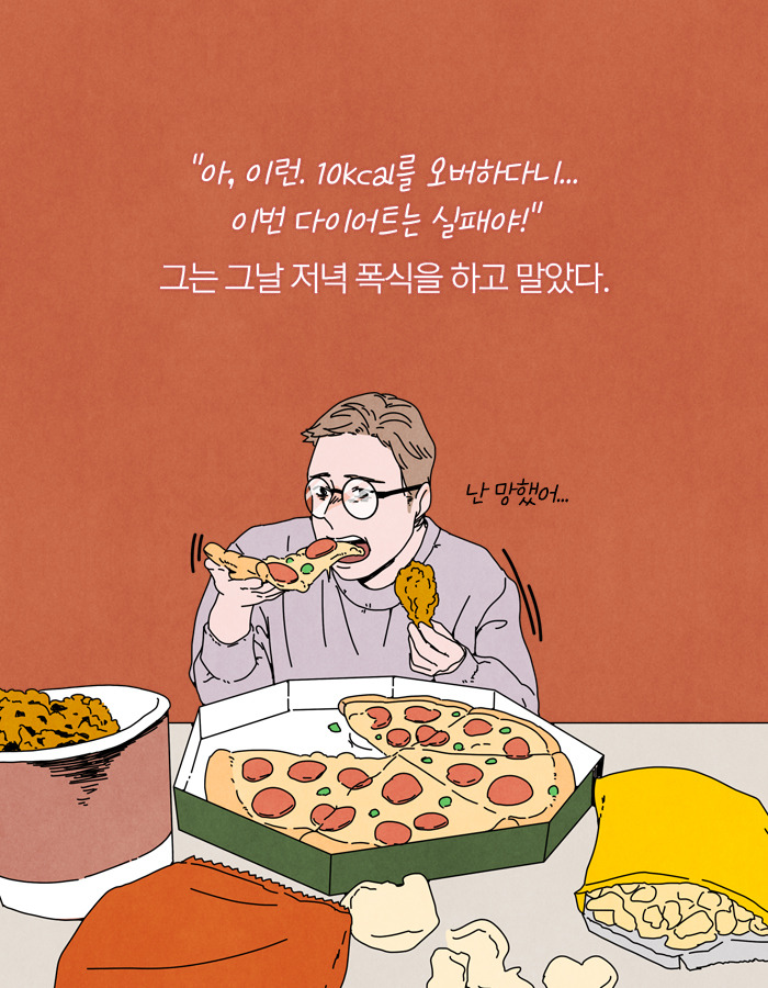 0422_결단_북툰_08.jpg