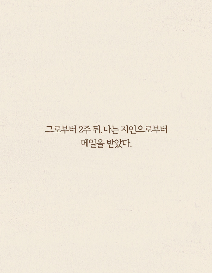 0429_또이레_북툰_19.jpg