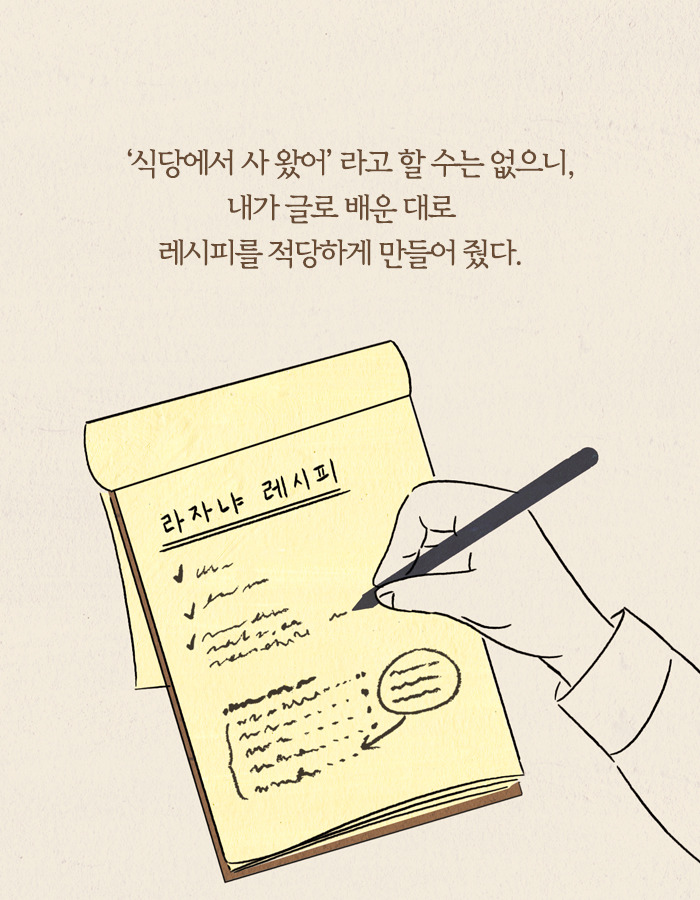 0429_또이레_북툰_21.jpg