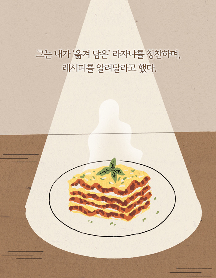 0429_또이레_북툰_20.jpg