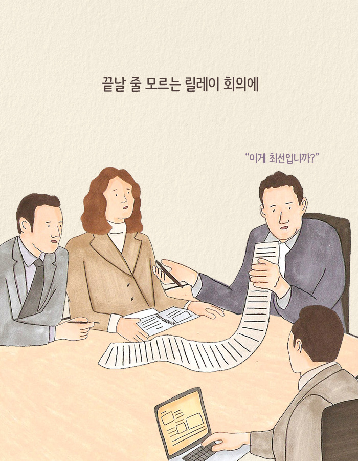 1214_팬츠드렁크_북툰_02.jpg
