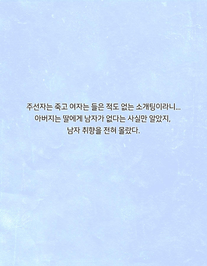 0327_서른셋_북툰_13.jpg