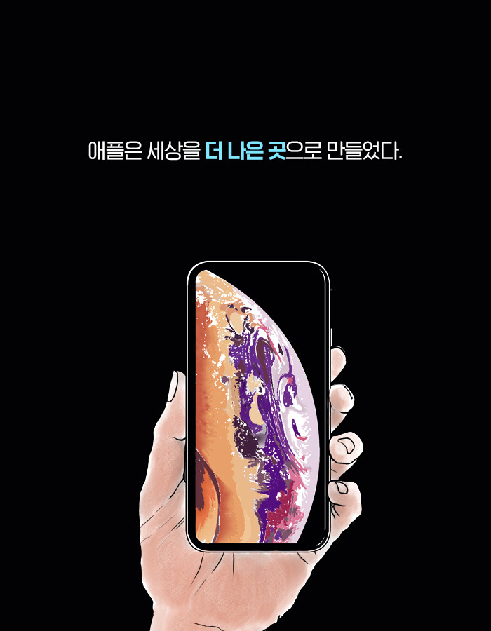 0603_팀쿡_북툰_27.jpg