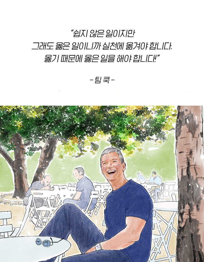 0603_팀쿡_북툰_09.jpg