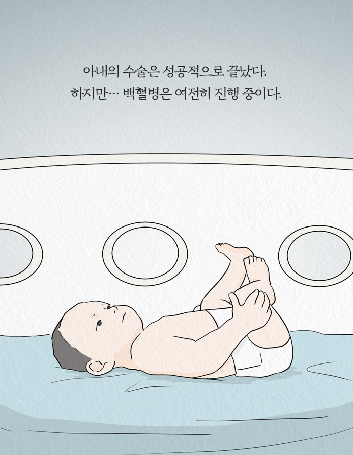 1213_우리가살아있던모든순간_북툰_15.jpg
