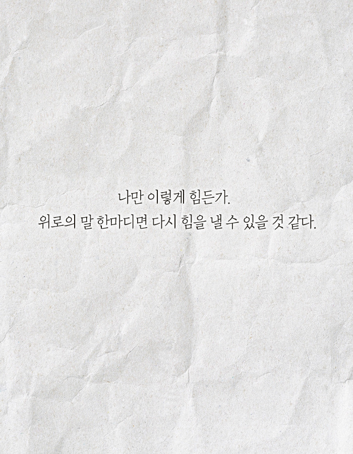 0305_조금씩천천히_카드뉴스_11.jpg