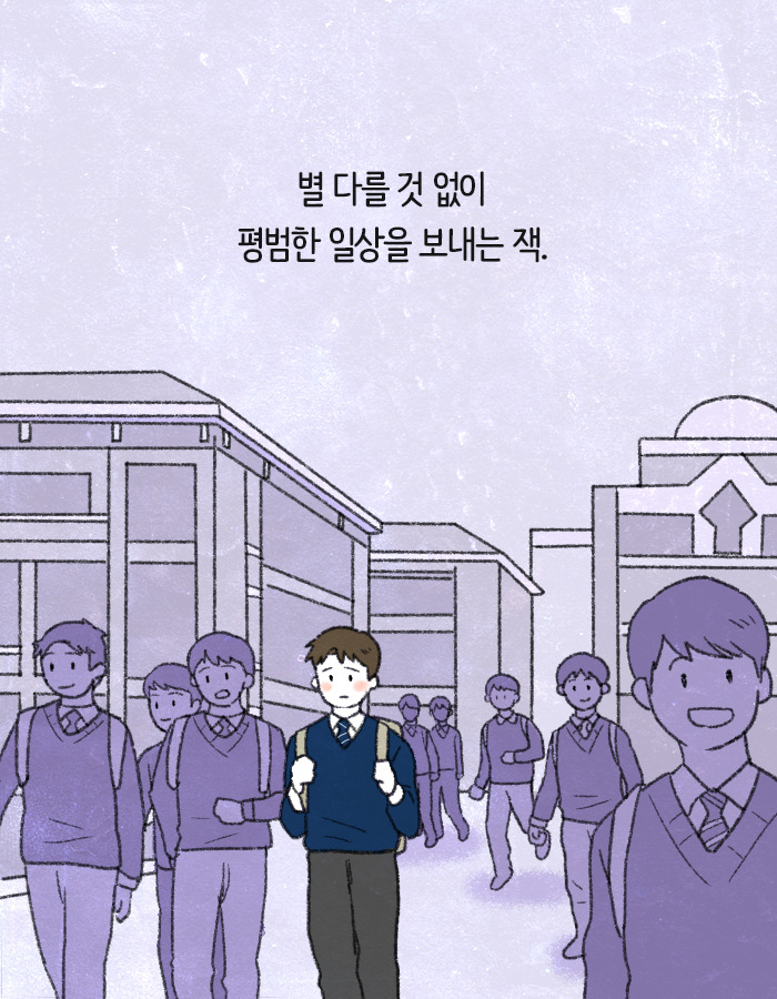 0514_10대그릿_북툰_03.jpg