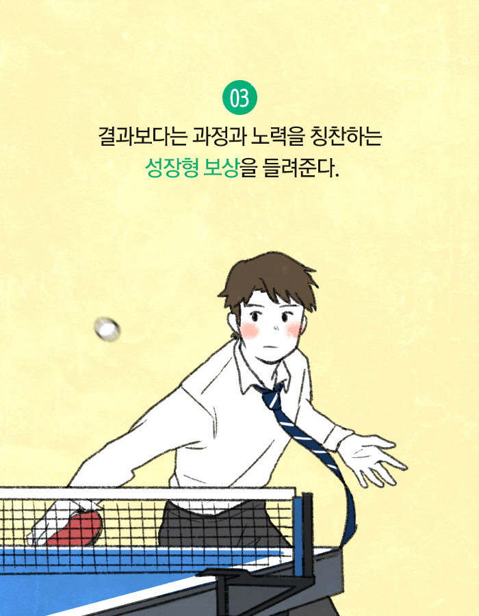0514_10대그릿_북툰_28.jpg